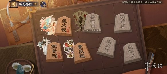 春水堂新版app