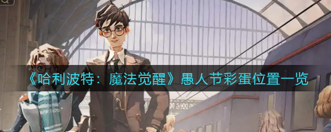 《辽事通》查询保缴费记录方法