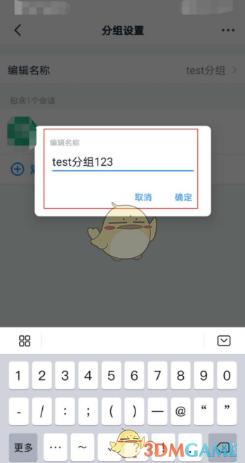 云集微店