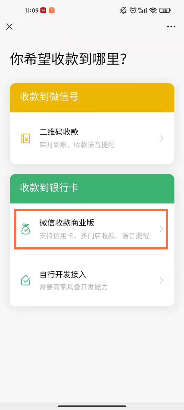 XianJian仙剑无间