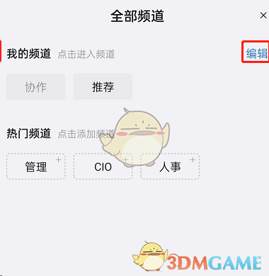 iwatch排水模式怎么关闭