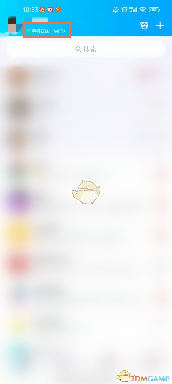 扣扣传媒app