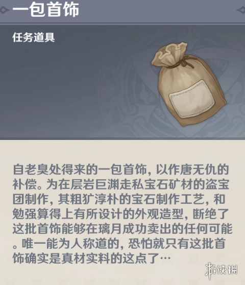爱租机