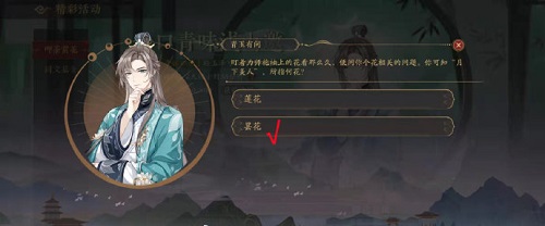 《我的世界》史莱姆区块寻找方法