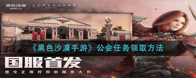 登山疯狂赛车