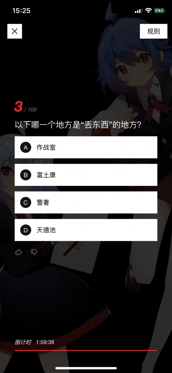 《龙之国物语》连武8打法攻略介绍