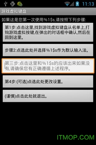 爱租机