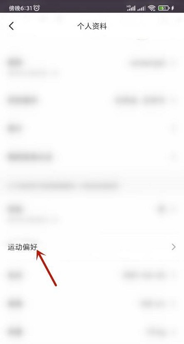 核酸检测APP下载安装