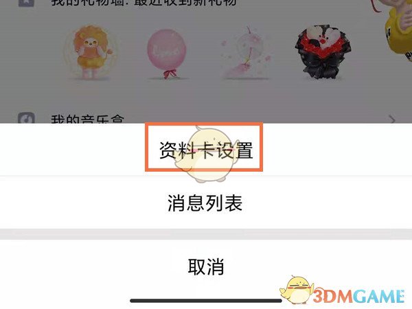 《藏起试卷吧》第5关攻略