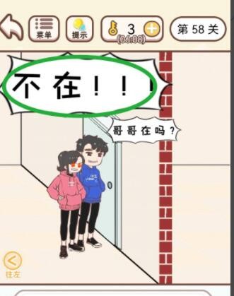 斗罗大陆：武魂觉醒风雷携诗1-3通关攻略
