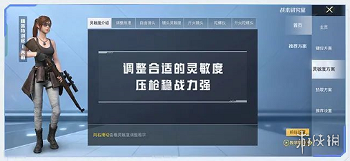 和平精英仙女捏脸代码大全