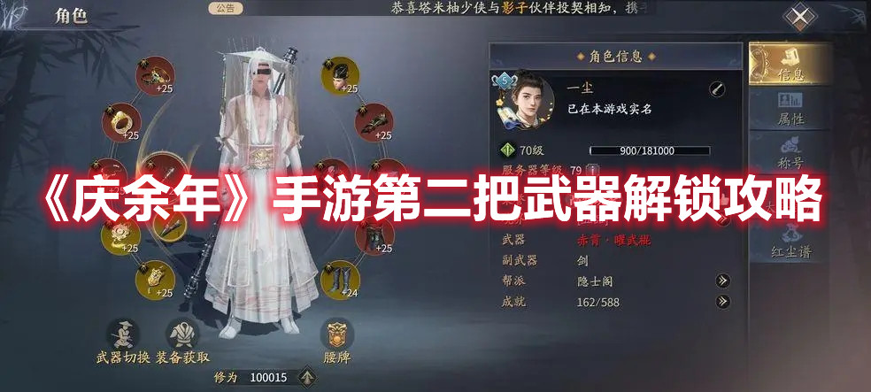 《奇迹暖暖》春水煎茶套装获取方法介绍