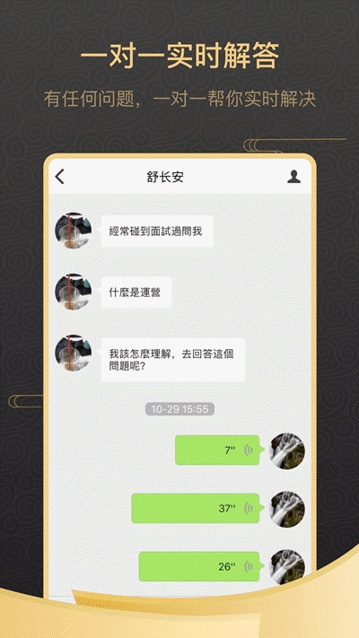 核酸检测APP下载安装