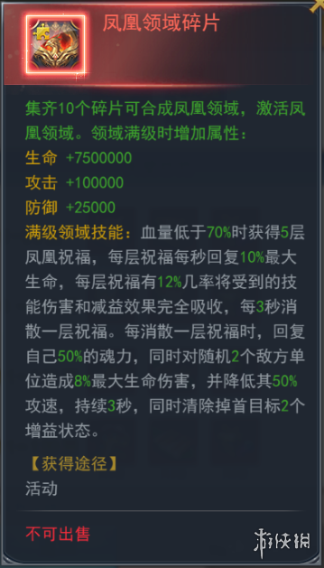 英雄联盟手游最强大脑峡谷拼图图片2022最新