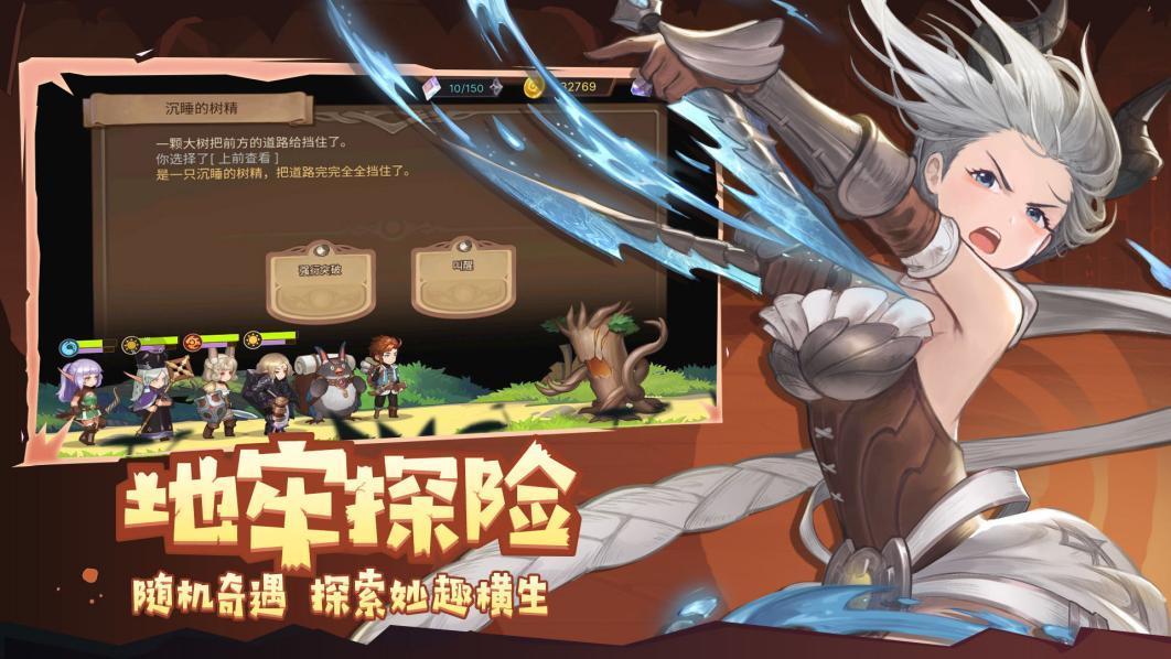 腾讯会议播放ppt无法翻页解决办法