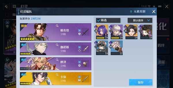 any-an00是什么手机
