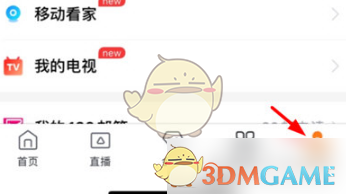 找到老婆的私房钱4第7关攻略