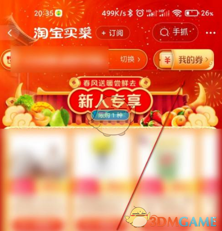 大侦探第七季糖水风暴凶手介绍