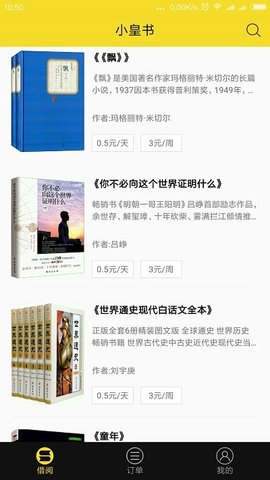文明与征服战魂萨拉丁强吗 文明与征服战魂萨拉丁强度介绍