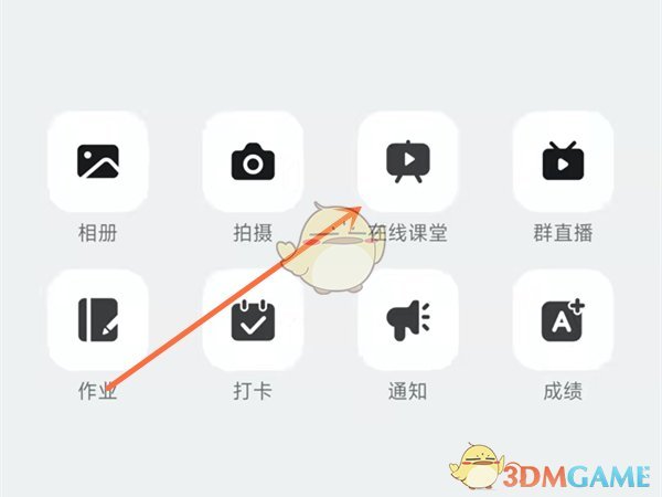 钉钉视频会议有时间记录吗