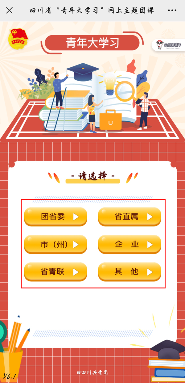 2022《哔咔哔咔漫画》最新版官网入口