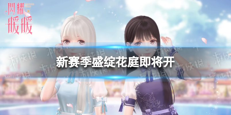 《航海王热血航线》传奇伙伴自选角色选择推荐