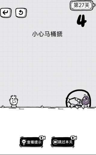 《原神》矿工的钥匙位置一览
