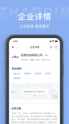 《完美万词王》添加词书方法