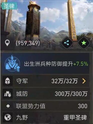 《支付宝》限时能量雨机会获得方法