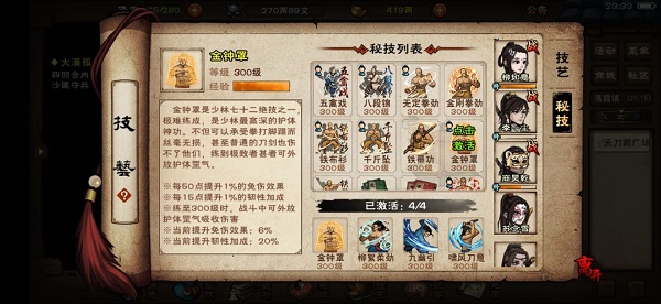 普朗东和毛毛离婚了吗(普朗东和丁毛毛分手了)