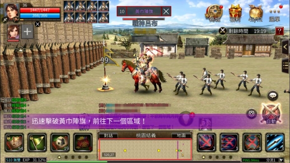 《航海王热血航线》奇迹之证获得方法