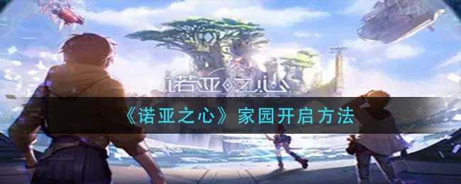 盒马社区集单群加入方式在哪查