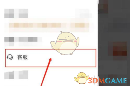 抒发森林
