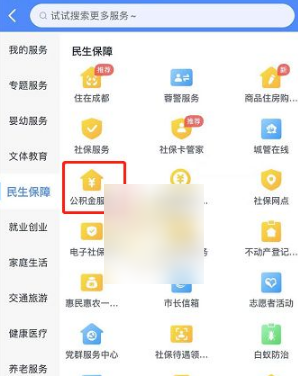《蛐蛐也疯狂》锦龙相培养攻略