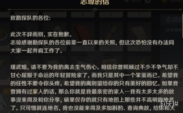 原神无相之冰隐藏成就 原神无相之冰有哪些隐藏成就