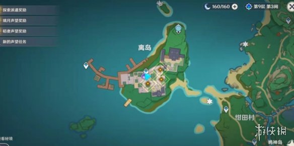 荣耀magic4支持红外遥控吗