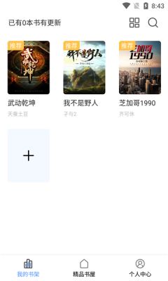 《粉笔职教》设置题目数量方法