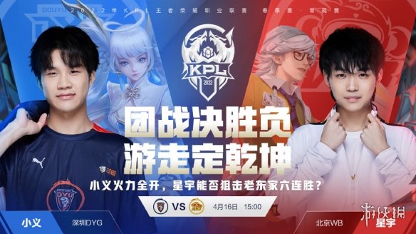 《和平精英》3周年呼救塔介绍