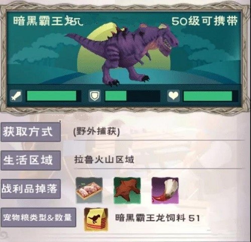 《和平精英》爆炸猎弓刷新位置介绍