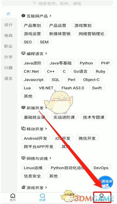 qc.tv七彩app