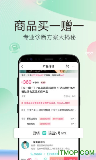 B站硬核会员题库大全 2022B站硬核会员答题答案汇总