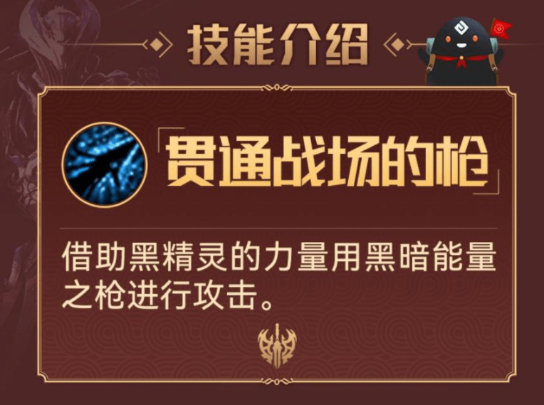 《蛐蛐也疯狂》锦龙相培养攻略