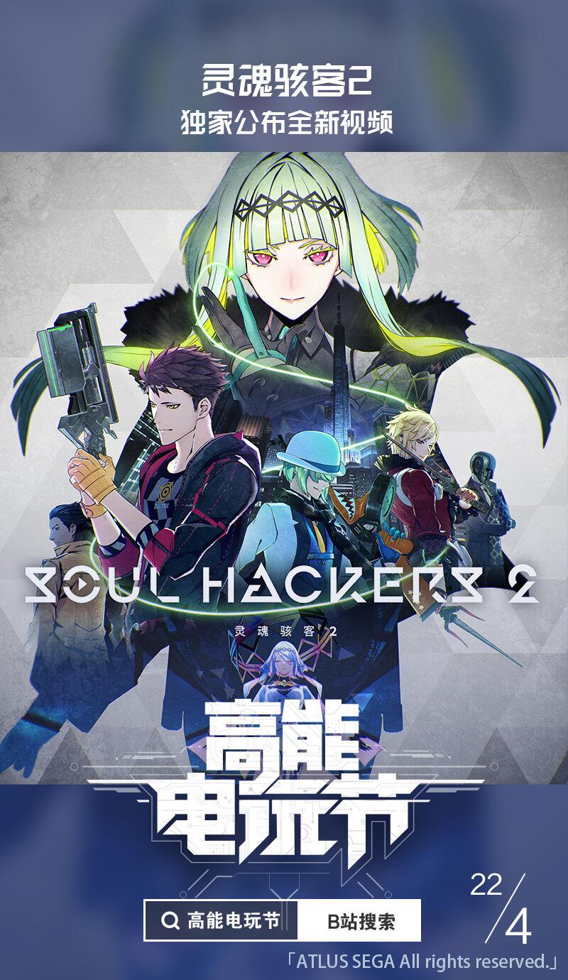 雏姬app