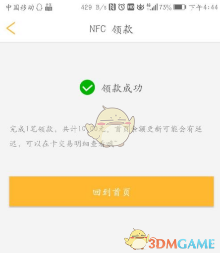 唯美手绘风景壁纸
