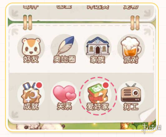 雅迪电动车nfc怎么连接手机