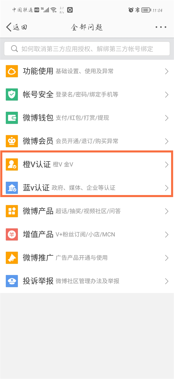 恶魔秘境英雄排行