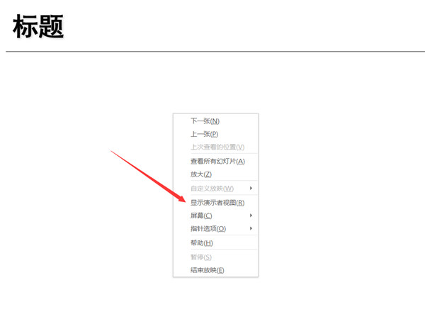 光遇钢琴collapsingworld简谱介绍