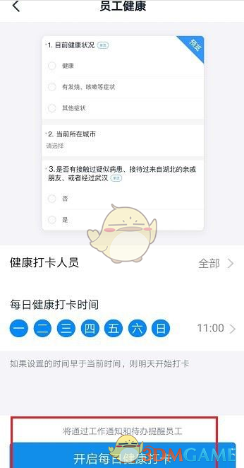 躺平第五人格饥荒版