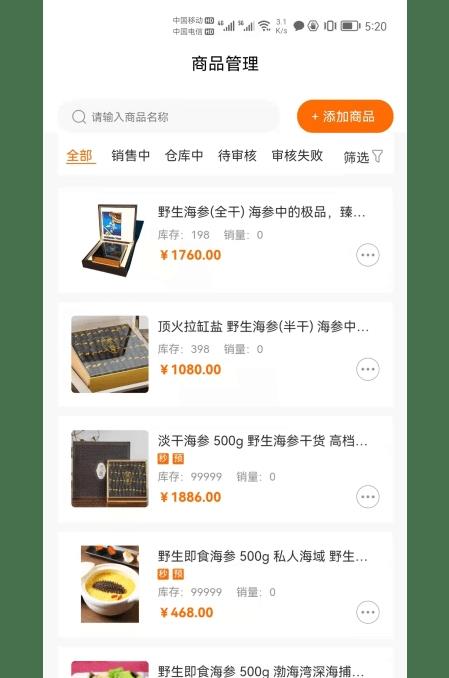 《艾尔登法环》boss祖灵位置及打法介绍