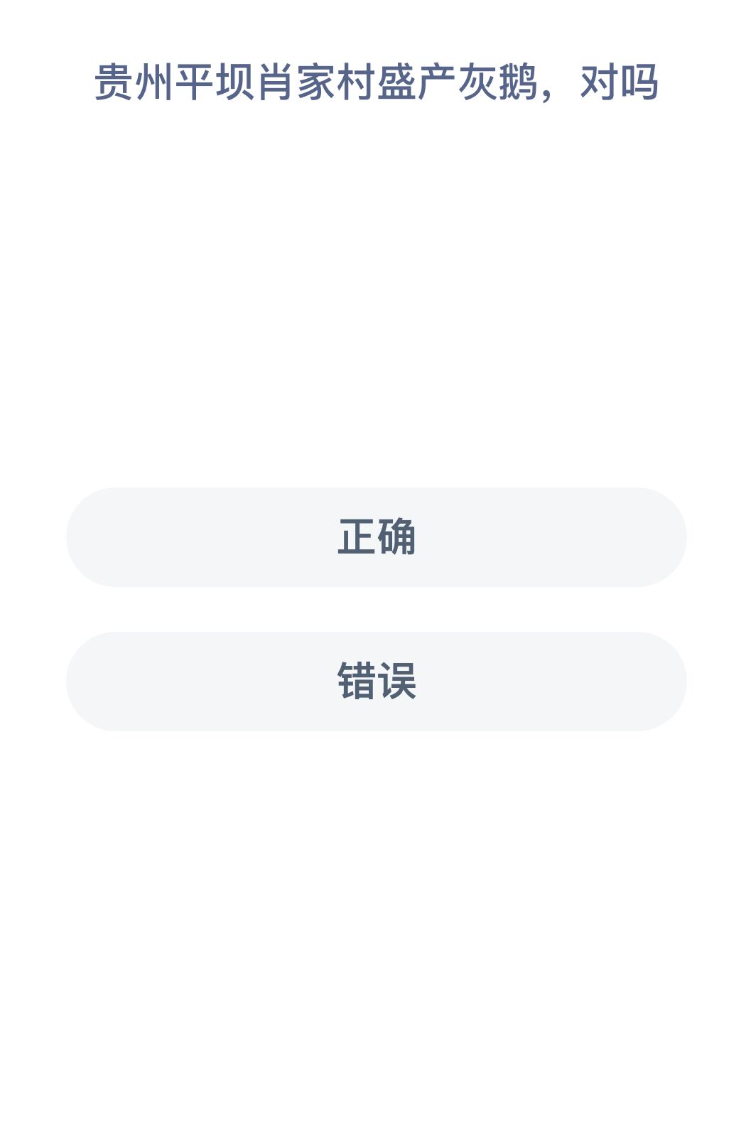 《艾尔登法环》1.03涅斐丽没有出现解决方法介绍